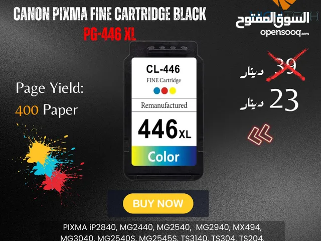 Ink & Toner Canon printers for sale  in Amman
