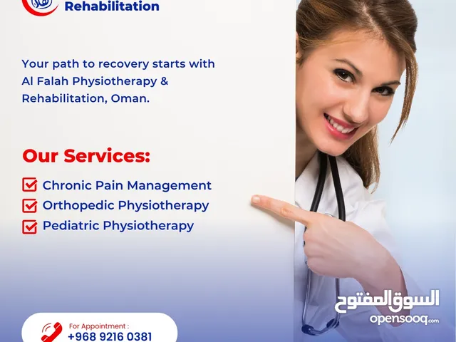 Comprehensive Physiotherapy Services for Pain Relief and Recovery "خدمات العلاج الطبيعي الشاملة
