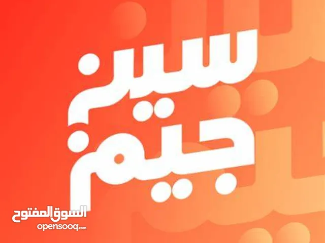 Accounts - Others Accounts and Characters for Sale in Al Jahra
