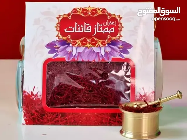 زعفران ایرانی