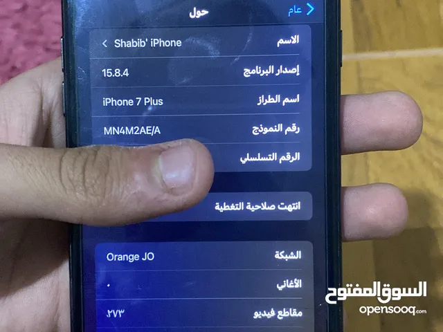 Apple iPhone 7 Plus 128 GB in Amman
