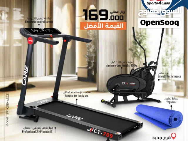 دراجة سبين بايك