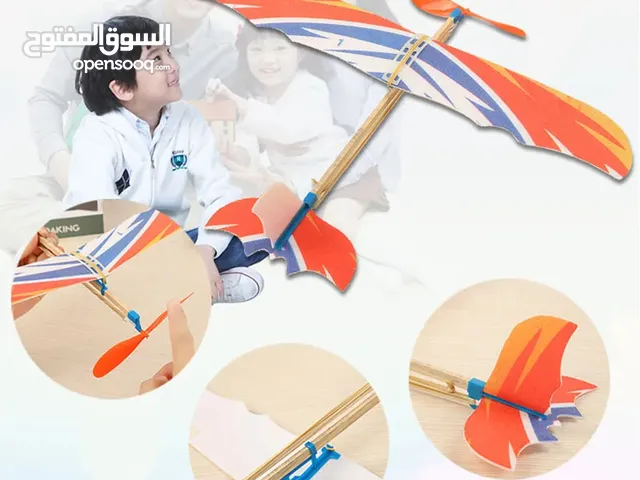 طائرة شراعية مطاطية للأطفال