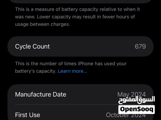 Iphone 15 pro max حاله ممتازه