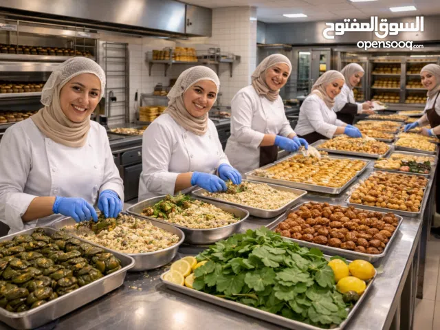 شركة مطاعم و مطابخ لتنفيذ التجهيزات الغذائية وقوائم الطعام للغير( مطبخ ساخن– موالح– ورق عنب– حلويات)