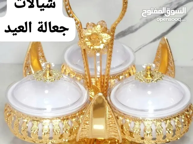 شيالات جعالة العيد