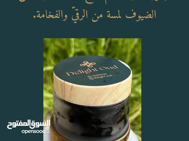 بخور النخبة