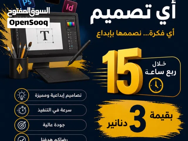 تصاميم بوستات جرافيك