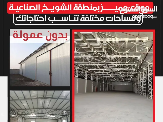مكاتب تجارية للايجار بمجمع جديد