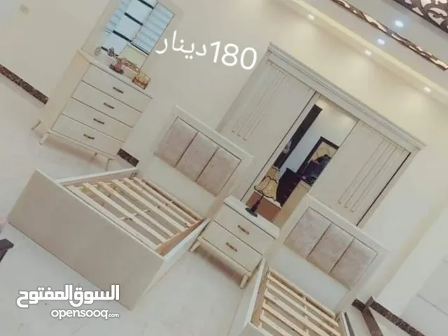 مفروشات بسعر الجمله