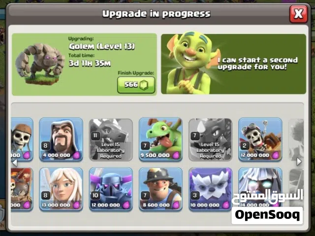 Clash of Clans Accounts and Characters for Sale in Ismailia
