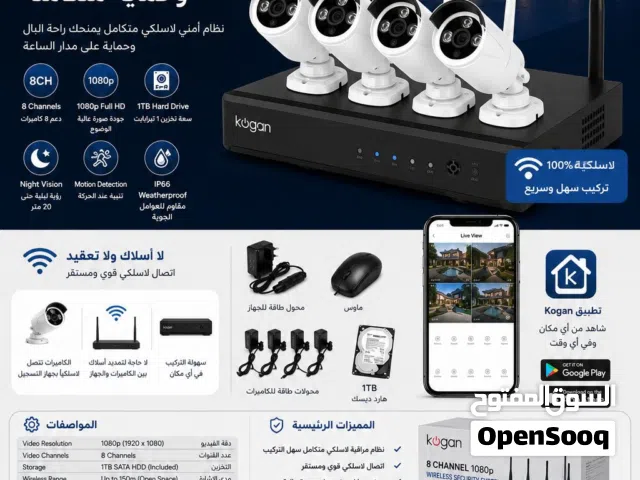 ماركة استرالية نظام 4 كاميرات لاسلكية مع جهاز وذاكر  تخزين 1تيرا بايت