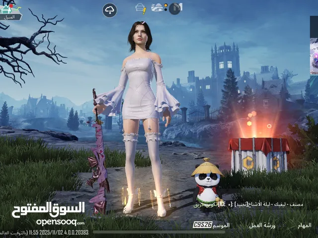 Pubg Accounts and Characters for Sale in Jeddah