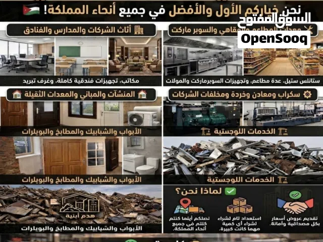 نشتري نشتري نشتري