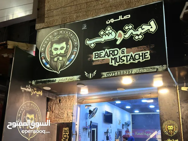 قارمة كبيره مضيئه مع الجوانب كاملة