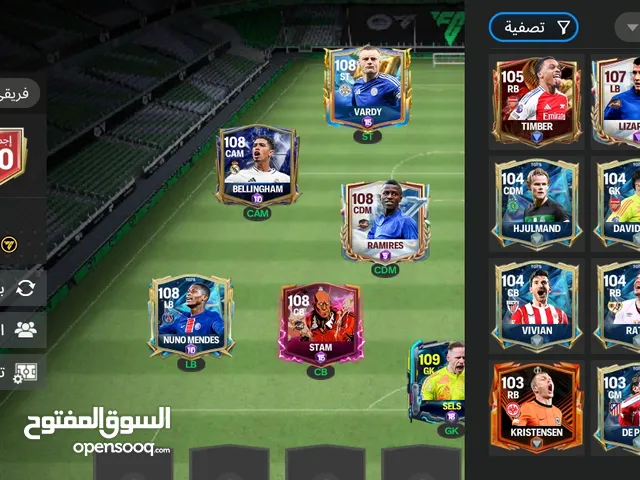 Fifa Accounts and Characters for Sale in Essaouira
