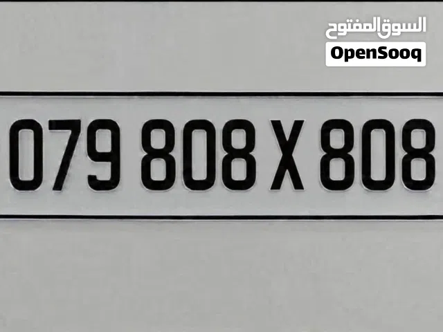 Zain VIP mobile numbers in Zarqa