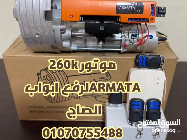 تركيب موتور رفع باب صاج ARMATA 260K تحكم عن طريق ريموت كنترول ماتور رفع الباب الصاج