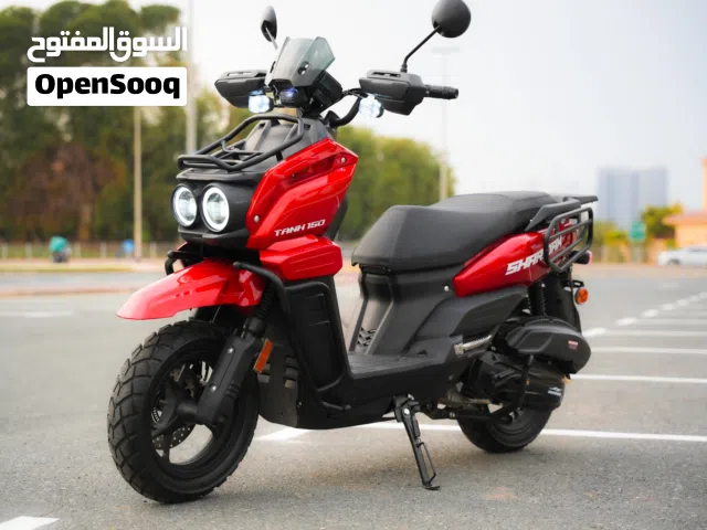 2026 شارماكس تانك 150