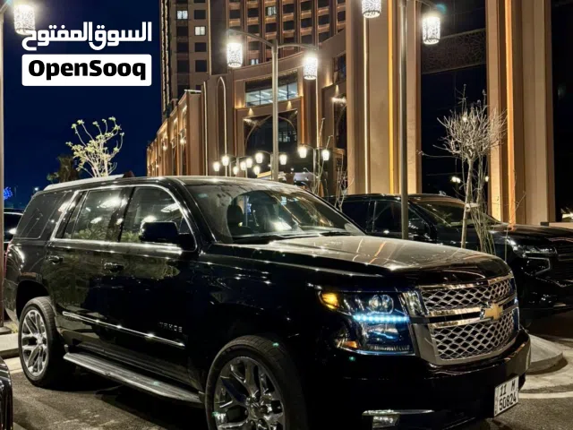 تاخو خليجي LS رقم بغداد 2020