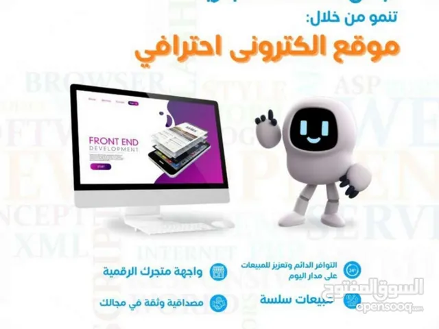 للمحلات متاجر الالكترونيه مع برامج المحاسبة شامل التدريب كمبيوتر كاشير نقاط بيع نظام سيارات عقارات