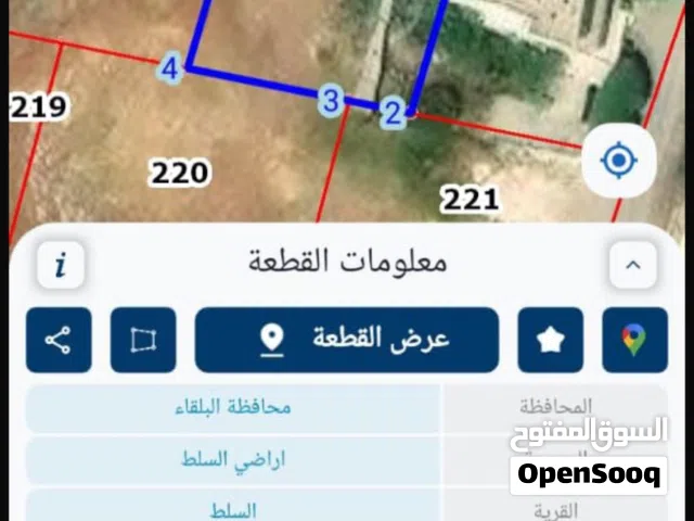 الجيعه 650 متر ارض موقع مميز