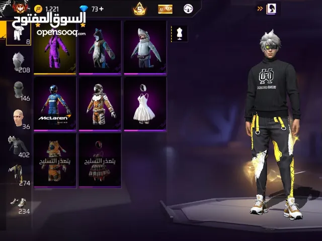 للبدل بحساب فيه جاز واسكن نار الصعيق وقبضه واسلحه مطوره