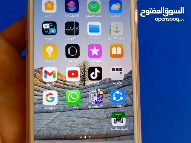 Apple iPhone 7 Plus 128 GB in Mosul