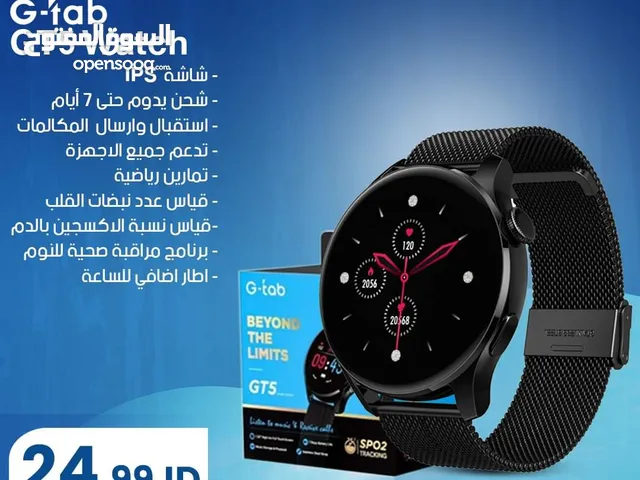 Other smart watches for Sale in Amman