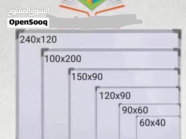 وايت بورد عدة أحجام