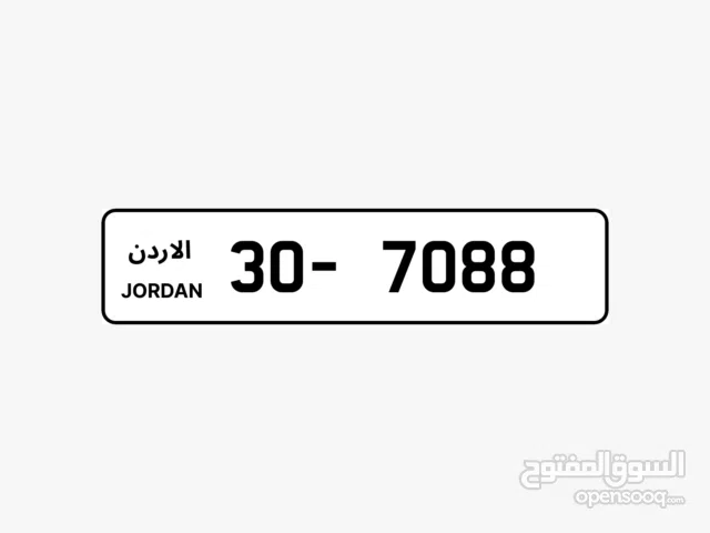 رقم مميز للبيع