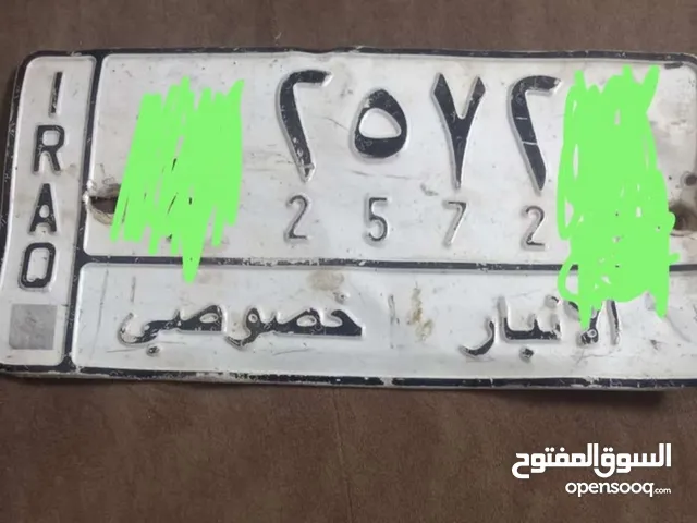 رقم انبار للبيع