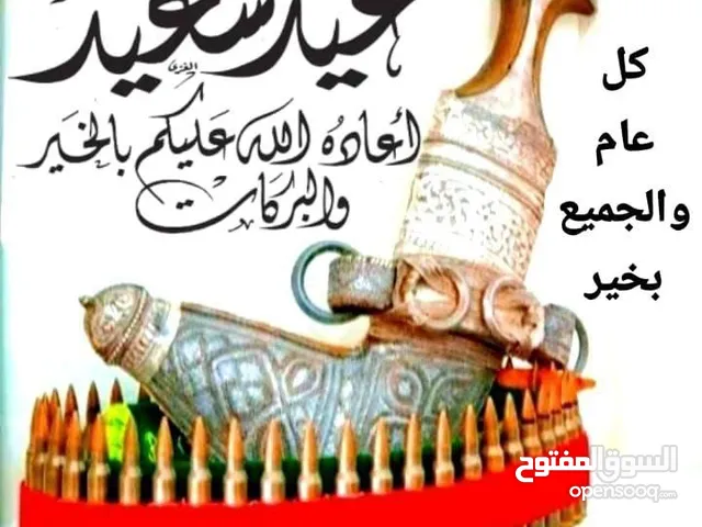 ابحث عن شقة في طابق الأول بسعر أقل عن 22الف جاد
