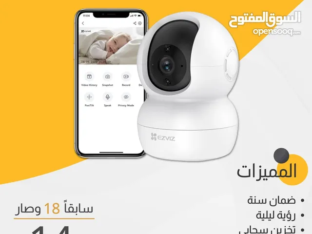 EZVIZ TY1 Pro – الكاميرا اللي تثق فيها وانت مطمّن! لمراقبة أطفالك او مراقبة المحلات او المنازل