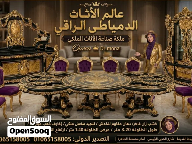 سفرة استيل