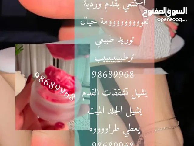 مورد كعـــب الغـــزال