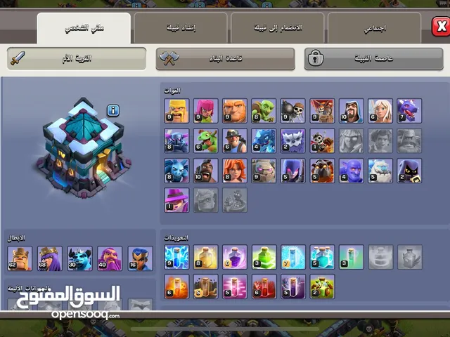 حساب كلاش اوف كلانس لي بيع