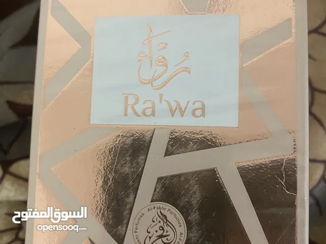 للبيع افضل نوع عطر اجتني من البحرين وفيه اكثر من نوع البضاعه اصليه ما بعرف كم أسعارهم وغالين حطو سعر
