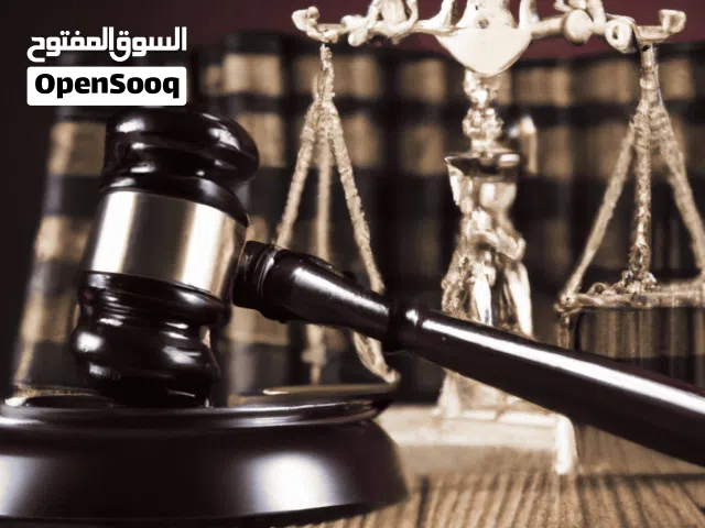 المحامي علي المحمداوي