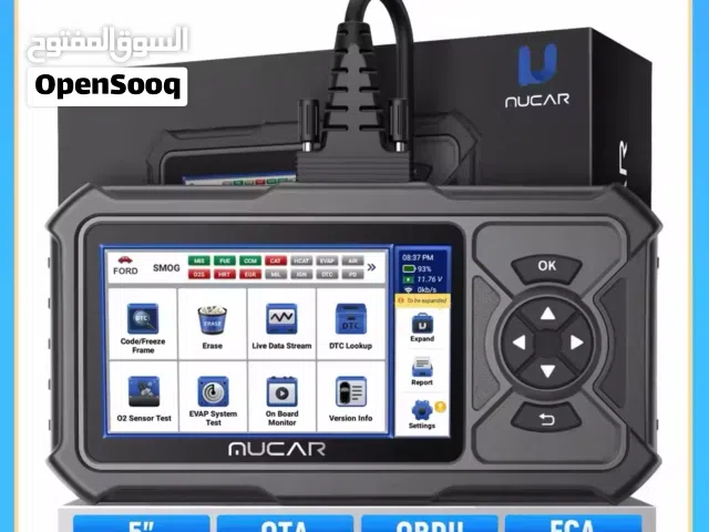 فاحص اعطال جديد