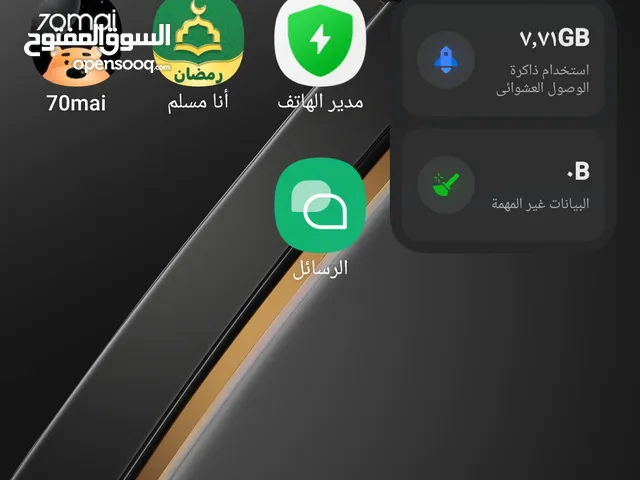 مقوي اشاره هواوي