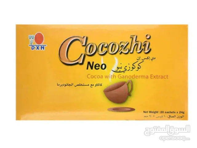 مشروب الكاكاو اللذيذ 20 كيس