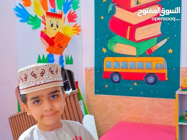 مدرسة الطريق العلمي الخاصة تعلن عن فتح باب التسجيل روضة وتمهيدي موقع وادي الكبير
