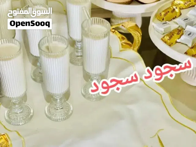 سلام عليكم  بمناسبه عيد الأضحى المبارك يوجد متارد لى تاخد اكثر من 3 رابع هديه مترد صغير ويوجد توصيل