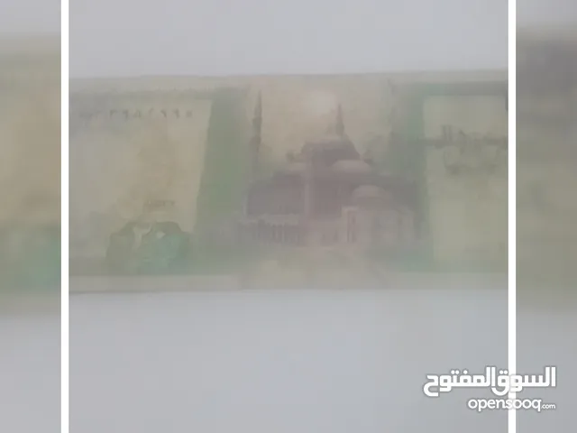 20 جنيها فاروق العقدة 2006 رقم 8203102