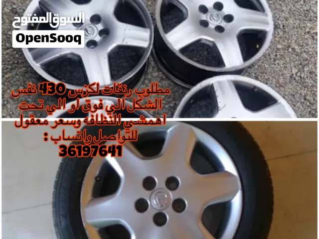 مطلوب رنقات لكزس 430