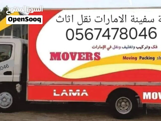 movers packers