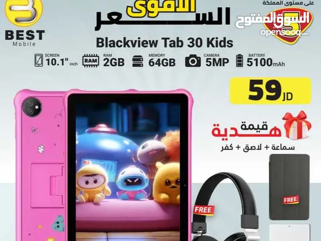 متوفر الأن جديد بلاك فيو تاب 30 كيدز // blackview tab 30 kids new 10.1 inch