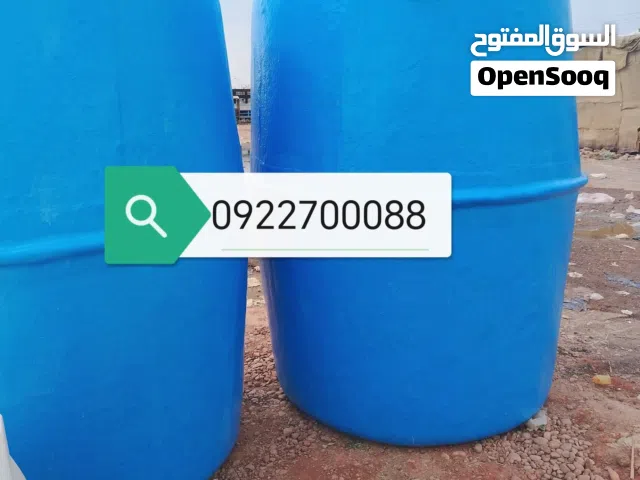 السابتك تانك الماليزي الجاهز من الفايبر جلاس