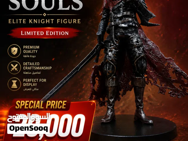 مجسم Farron Knight من اللعبة الشهيرة Dark Souls 3